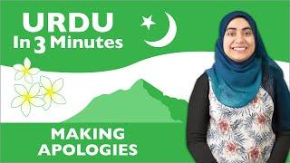 Urdu in Three Minutes - Making Apologies