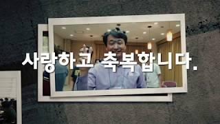 장호원제일감리교회 역사영상