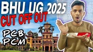 BHU Cutoff 2025 || CUET 2024 Cutoff  For BHU || BHU 100% Real Cutoff || Minimum MARKS For ADMISSION