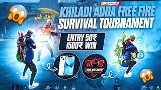 Khiladi Adda Free Fire | Solo Survival Tournament | 1500₹ Win Daily | Full Match Gameplay | 