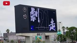 2021/6/6 J3第10節 鹿児島ユナイテッドFCスターティングメンバー