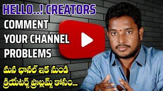 YOUTUBERS PROBLEMS | PROBLEMS TO YOUTUBERS AND CHANNELS| MyTech In Telugu