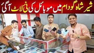 S22 Ultra in Shershah Godam | Shershah Godam Karachi | Shershah Mobile Market | iphone | Android