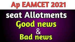 AP EAMCET seat Allotments|ap eamcet seat allotment 2021|education guru telugu