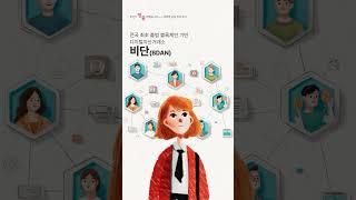 부산이 "껑충" 뛰었습니다ㅣ글로벌 금융 허브 도시로 껑충 #이벤트