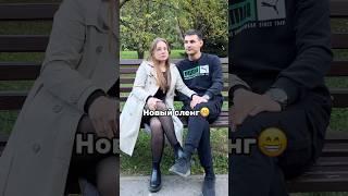 Ваши друзья тоже так разговаривают?