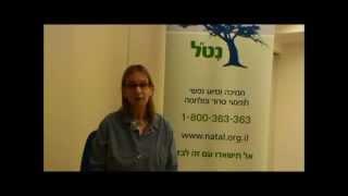 התמודדות עם חרדה - טיפים מנט"ל