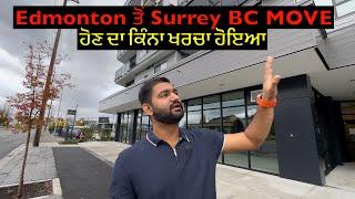 I Moved from Edmonton to Surrey, BC| Moving Cost? Apartment Rent in BC?| Apartment Tour October 2024