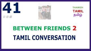 LEARN TAMIL 41 - "LEARN TAMIL THROUGH CONVERSATION" - "BETWEEN FRIENDS - 2"