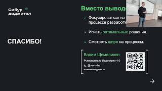 Прямая трансляция пользователя НОЦ Математики ИТМО