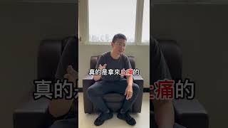 消炎藥vs抗生素，差在哪裡?!#消炎 #止痛 #抗生素 #衛教 #幸福藥師  #smartphone  #大熱門  #藥品  #熱門