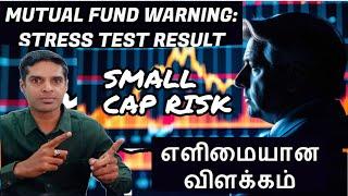 Mutual Funds Warning: Stress Test Results | Your small cap funds safe? | should i Exit small cap?