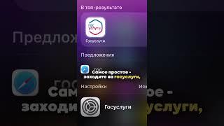 На вашем СНИЛС хранятся деньги! #деньги #пособия #пенсия #госуслуги
