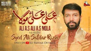 ALI ALI MOLA (a.s.) | SYED ALI SAFDAR RIZVI | New Manqabat 2023 | 13 Rajab
