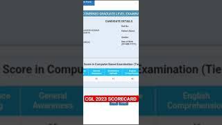 MY SSC CGL 2023 SCORECARD  #ssc #cgl #scorecard #shorts