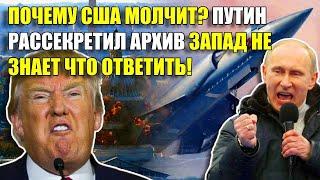 КАРАТЕЛЬ ДЛЯ ЗАПАДА! ПРОСНУВШАЯСЯ МАШИНА, ОПЕРЕДИВШАЯ ВРЕМЯ?