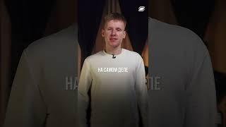 Не перезванивайте на подозрительные номера || ГУУ