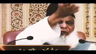 Haya kya hai | behayai aam krne ka maqsad kya hai | Dr israr ahmed bayan | behayai bara gunah hai