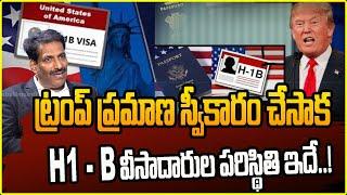 Trump Impact on H1B | H1-B Visa New Rules In USA |H1B Visa, Green Card |How to Apply for H1-B