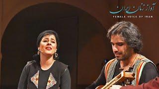 Haleh Seyfizadeh ∙ Concert ∙ Female Voice of Iran