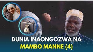DUNIA INAONGOZWA NA MAMBO MANNE (4) | Jinsi ya Kuishi Maisha Mazuri | SHEIKH KUNDECHA - SEHEMU 01
