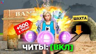 НОВЫЙ *САМЫЙ СИЛЬНЫЙ СЕТ АКСОВ* за 70ККК на АРИЗОНА РП в GTA SAMP