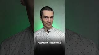 Супер сила внутри нас убивает или помогает #психология #мышление #саморазвитие #личностныйрост