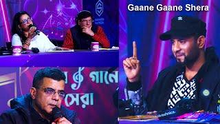 Shadharon Multimedia | Gaane Gaane Sera | গানে গানে সেরা | Round-6 | Promo Video-2022