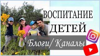 ВОСПИТАНИЕ ДЕТЕЙ/ БЛОГИ И КАНАЛЫ ДЛЯ РОДИТЕЛЕЙ/ МОЯ ИСТОРИЯ МАТЕРИНСТВА