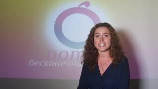 как ярко выступать - Ирина  Башлыкова