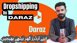 Dropshipping on daraz | daraz free course | earn money online | profit diaries