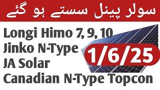 Longi Himo 7,9,10,Jinko N-Type, Canadian Topcon Solar Panel updated Price in Pakistan 2024