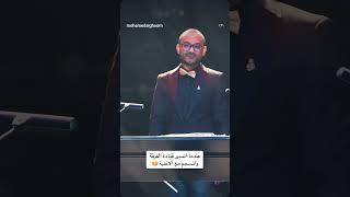 كنت وحدي منعزل في وسط وادي #الفن #الحضرمي #الترند