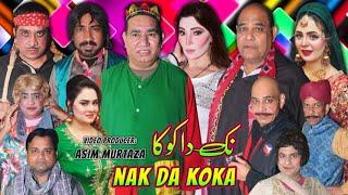 Nak Da Koka | New full Stage Drama 2024 | Nasir Chinyoti | Khushboo | Agha Majid | Nadeem Chitta