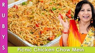 Family Picnic VLOG Wala Chicken Chow Mein Recipe for 50 People Recipe in Urdu Hindi - RKK