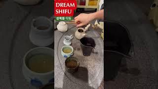 #2022 #성북동 #다도3 #vlog  #dreamshorts #다도 #도자기#shorts #도자기공방 #cafe