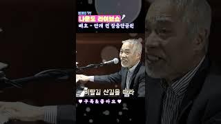 나운도 라이브쇼
