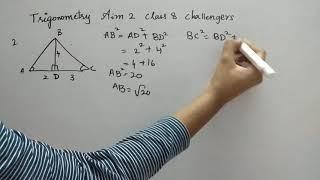 Q1-4 Challengers | Aim 2 | Trigonometry | Class 8 | Maths Techno | Vishwablooms