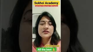 All the Best  My Dear RIMC Cadets  | Deepti Mam | RIMC Coaching #shortvideo #reels