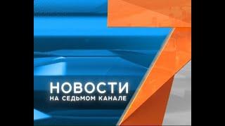 В столовой кормят объедками. Третья волна «короны».   «Новости. 7 канал Красноярск». 12.03.2021