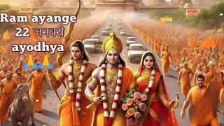Ram ayange 22 जनवरी  ayodhya bhajan  || vishal mishra #jayshreeram