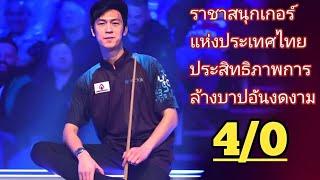 Thepchaiya un-nooh snooker 2025 Thailand ranking highlight