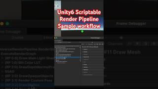 Unity6 Scriptable Render Pipeline Sample workflow #Unity #tutorial #development