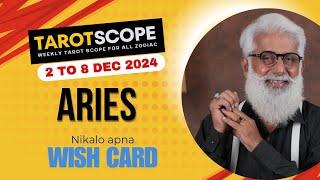 Aries Horoscope Weekly | 2 Dec - 8 Dec | Tarot Scope Reading | Liaqat Jogi | Wish Card Special