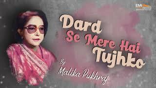 Dard Se Mere Hai Tujko | Malika Pukhraj | @EMI Pakistan Originals