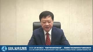 Chinese Ministry of Ecology and Environment official Li Gao vows to further promote gender equality