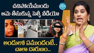 Priya Chowdary Unknown Facts About Kolkata Trainee Doctor Incident | iD Ladies Life