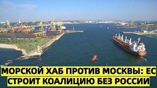 Каллас исключила Россию из Черного моря. Следующий шаг — исключить её из Балтики?