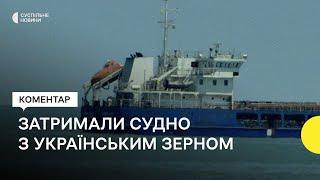 У Туреччині затримали російське судно з українським зерном – Боднар