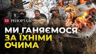 Як "зенітні" FPV закрили небо над фронтом | УП. Репортаж